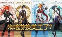 原神散兵最新爆料立繪,神秘面紗下的絕世風(fēng)采