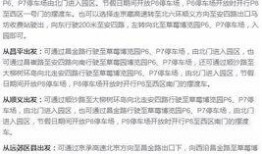 吃瓜群眾第二季免費看,免費暢享，揭秘娛樂圈風云變幻