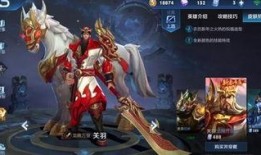 典韋戰令爆料最新,全新皮膚與神秘英雄即將登場！