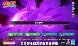 魔方追查佐助爆料泄漏視頻