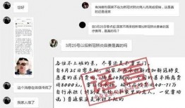衡水學霸爆料事件真相視頻