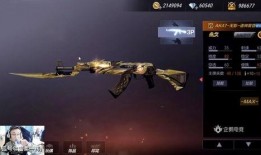 m4最新皮膚爆料,炫酷特效，引領潮流風潮