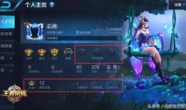 王者最新英雄增強爆料,新英雄增強爆料，戰力升級，誰將稱霸戰場？