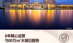 深圳龍光城爆料事件最新,揭秘背后真相與爭(zhēng)議