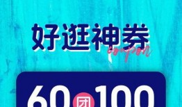 入場券 在線觀看,在線觀影新體驗