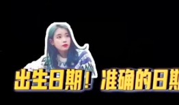 綜藝節目親爸爆料視頻