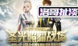 流螢最新爆料視頻,視頻內容深度解析