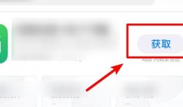 蘋果的最新爆料軟件下載,揭秘軟件下載新功能與優化升級