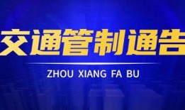 慈溪媒體爆料新聞事件最新,損失慘重，官方緊急介入調查