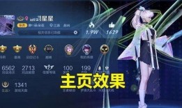 婉兒特效爆料視頻下載免費(fèi),揭秘新技能與視覺盛宴