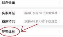 豐南頭條新聞爆料,揭秘某重大事件背后真相