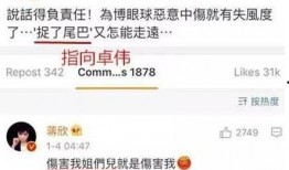娛樂圈最新爆料的標題是什么,揭秘明星背后的驚人真相