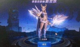 王者最新皮膚爆料艾琳,王者峽谷再添神秘女神風采