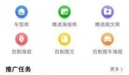 抽車最新爆料軟件是什么,抽車最新爆料神器，一窺行業動態新風向