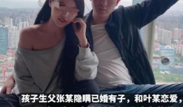 老白在隔壁鄰居爆料視頻,老白真實(shí)生活大曝光