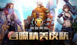 和平英雄爆料官網最新,揭秘幕后英雄，共筑和平輝煌