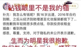 娛樂圈近期爆料文案短句