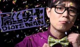 圈內扒爺爆料大鵬搜狐,扒爺揭秘幕后故事