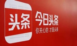 今日頭條爆料永威,今日頭條獨(dú)家爆料揭露驚人內(nèi)幕！”