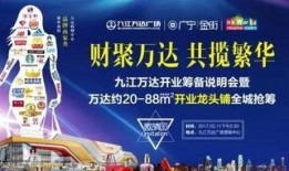 萬達最新爆料事件,揭秘事件背后驚人真相