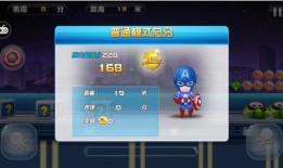 酷跑本周爆料新聞最新版,新版本亮點(diǎn)搶先看，精彩活動等你來