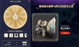 天美回歸時間王者爆料最新,天美最新爆料，揭秘回歸時間與精彩內容