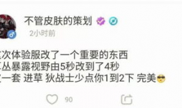 劉備最新調整爆料,戰略布局再升級，三國風云再起