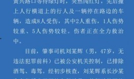 長沙爆料最新消息,揭秘城市熱點事件背后的真相