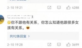 張穎穎被朋友爆料視頻,張穎穎被朋友爆料視頻引發(fā)熱議