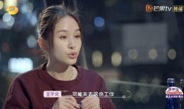 吳永恩前任爆料了嗎視頻,揭秘背后驚人真相