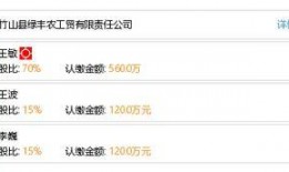 竹山農香最新爆料視頻大全,視頻大全揭秘幕后真相