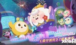 蛋仔派對(duì)最新爆料東西是真的嗎,揭秘真實(shí)性，真相即將揭曉！