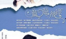 泰劇愛與罰在線觀看,泰劇中的情感糾葛與命運抉擇