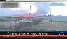 互相爆料最新事件視頻,互相爆料視頻曝光驚人內幕