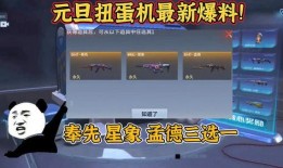 最新爆料扭蛋機視頻教程,視頻教程帶你輕松上手