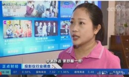 爆料新聞的呂大眼,揭秘娛樂圈驚人內(nèi)幕