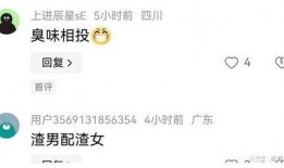 娛樂吃瓜賬號是真是假,如何辨別娛樂吃瓜賬號的真偽？