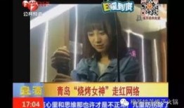 網紅大熊前妻爆料視頻,前妻爆料視頻曝光驚人真相