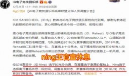 圈內實錘爆料怎么做,事件真相全解析