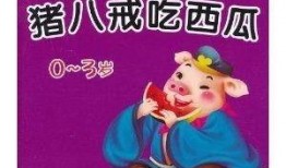 娛樂吃瓜 小故事,那些年我們一起吃過的“小故事”