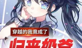 爆料小說視頻在線觀看,在線觀看，沉浸式體驗小說世界