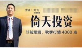 葉飛爆料任毅視頻,視頻爆料背后的驚人真相