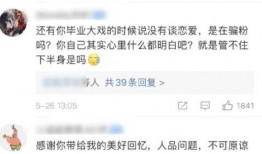 恐丑的娛樂吃瓜人微博,恐丑吃瓜達人微博揭秘娛樂圈幕后故事