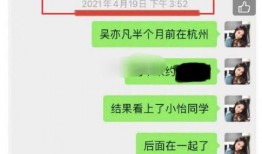 小網紅吃瓜視頻爆料網,網傳吃瓜視頻背后的驚人真相
