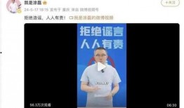 知名主持爆料新聞的人,那些不為人知的爆料新聞背后人生