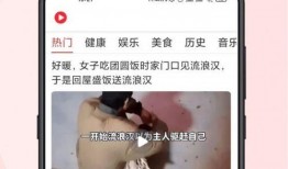 爆料四姐賣貨視頻下載,下載背后的驚人真相