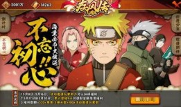 火影忍者最新爆料活動在哪看,揭秘現場精彩瞬間，獨家直播帶你一探究竟！