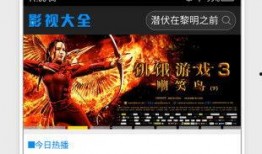 吃瓜網娛樂八卦視頻下載,獨家娛樂八卦視頻下載攻略