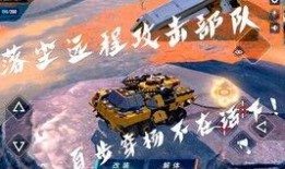 重裝上陣新版最新爆料,全新內(nèi)容與玩法，帶你領(lǐng)略極致戰(zhàn)斗體驗(yàn)！