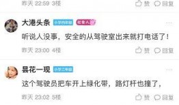 附近最新爆料,附近神秘項目最新進(jìn)展，獨家爆料引熱議！